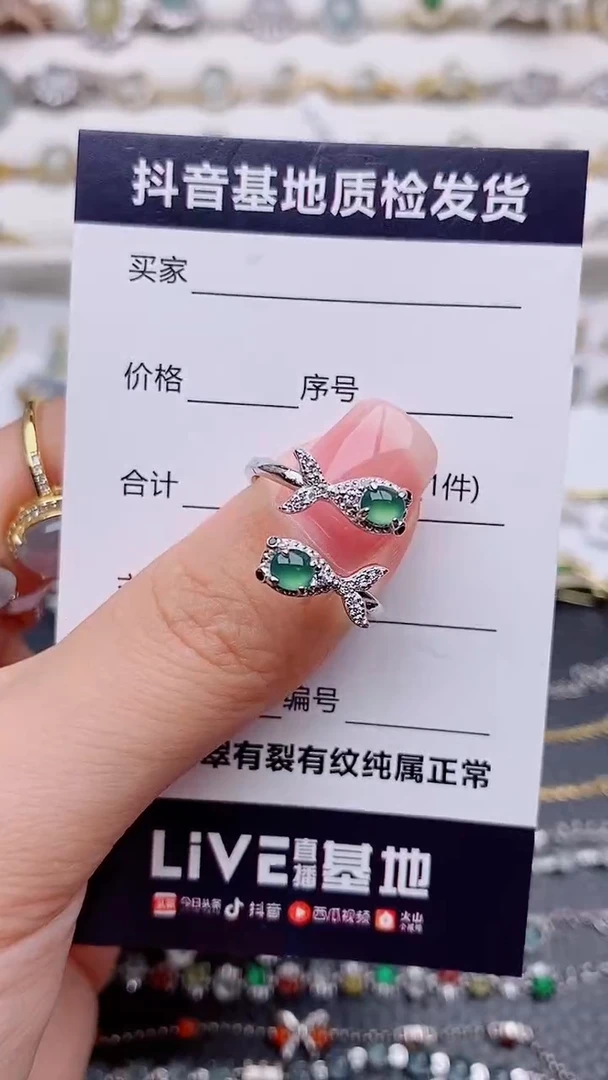 银S925镶嵌戒指翡翠................