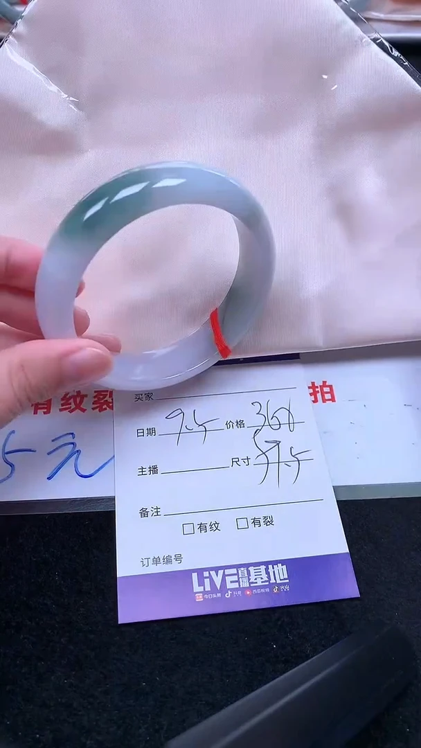 未镶嵌手镯翡翠.