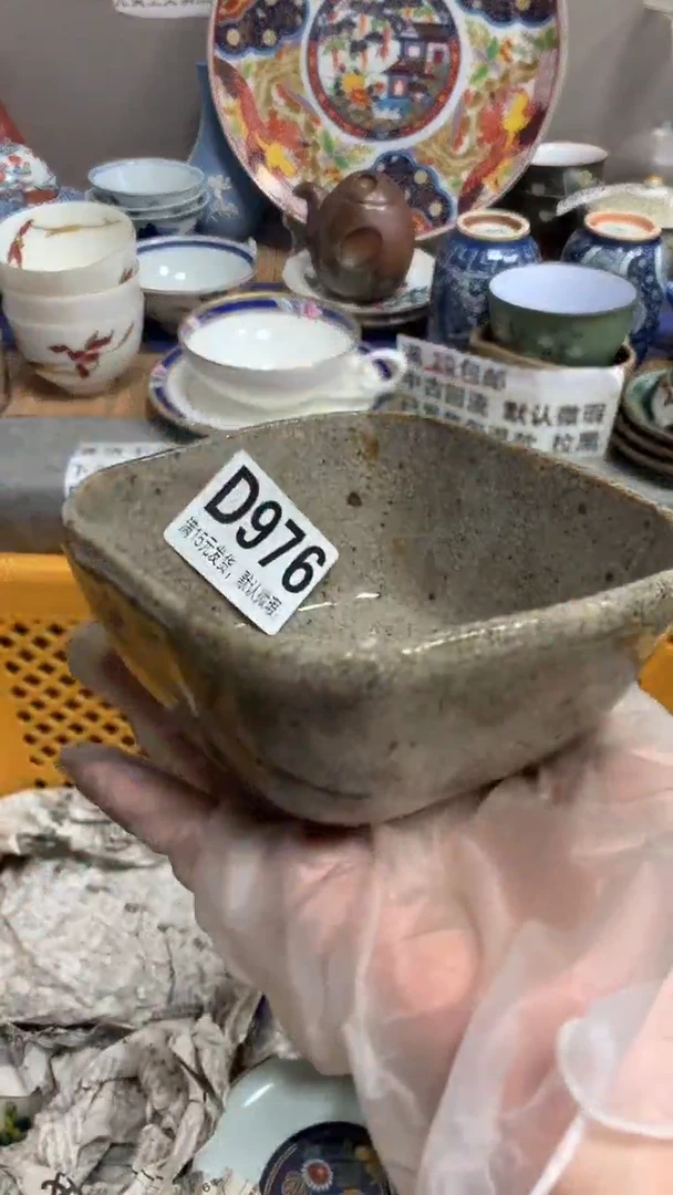 【闪购商品】瓷片976闪购类型 定向 朗月晴空