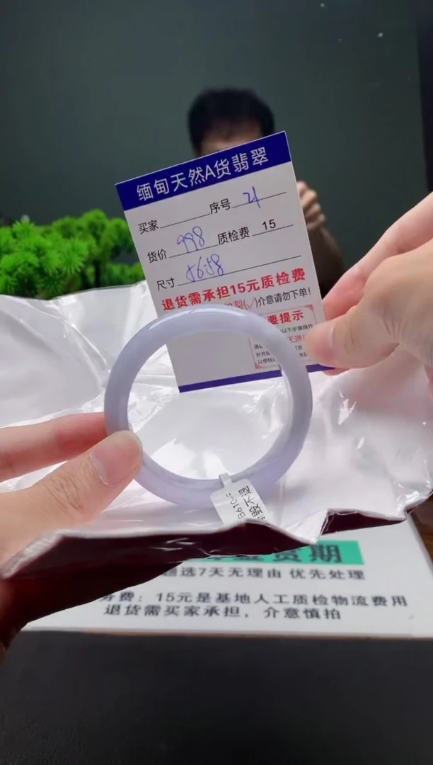 翡翠手镯未镶嵌21缅甸天然A货翡翠需包容瑕疵，介意慎拍