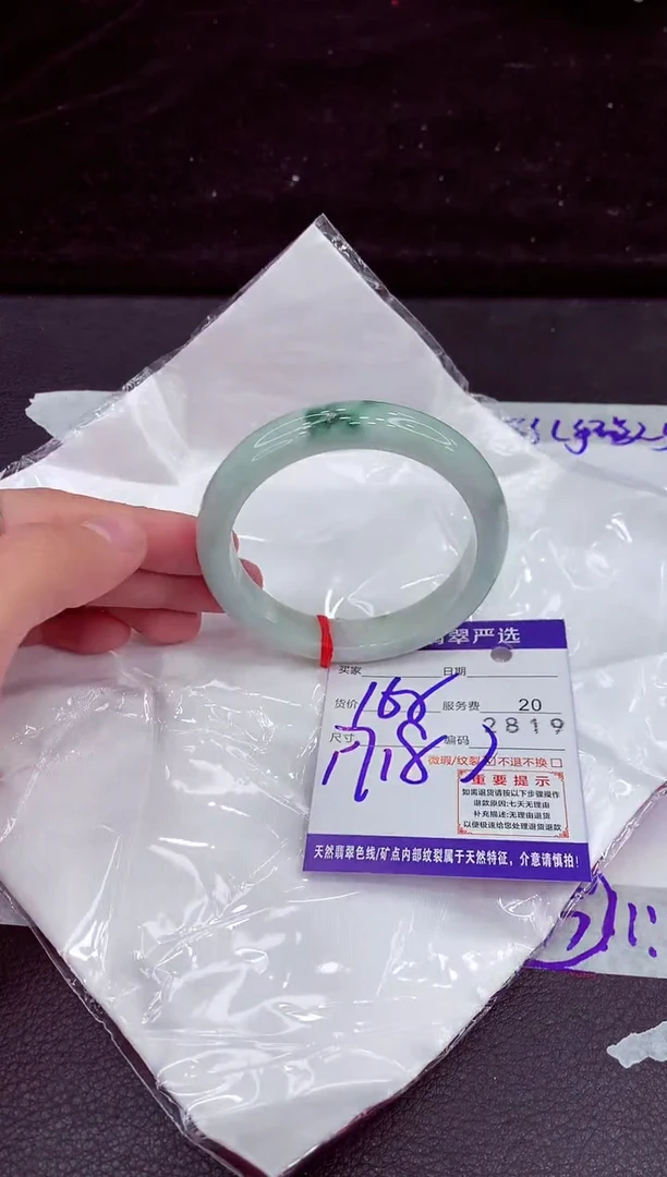 未镶嵌手镯翡翠11111111111