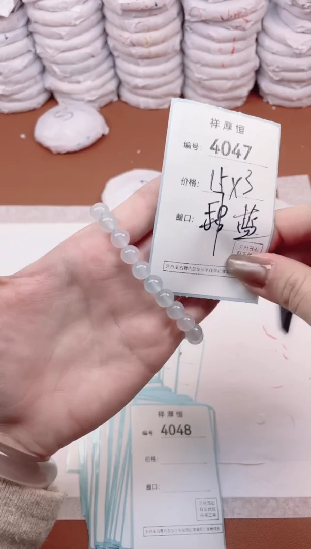 【闪购商品】玛瑙/玉髓手镯未镶嵌4047