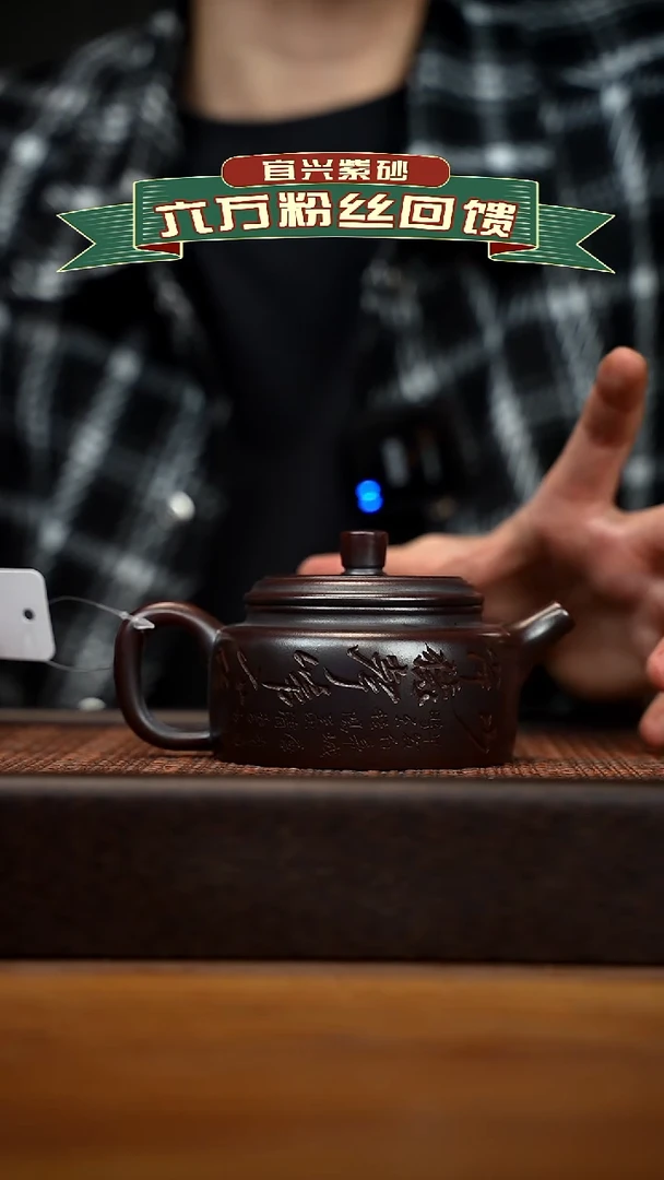 茶壶紫砂宜兴原矿 紫砂手工紫砂壶容量200cc