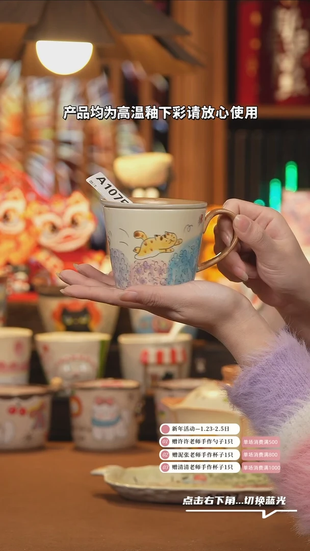 【闪购商品】杯子A1075创意手绘陶瓷水杯