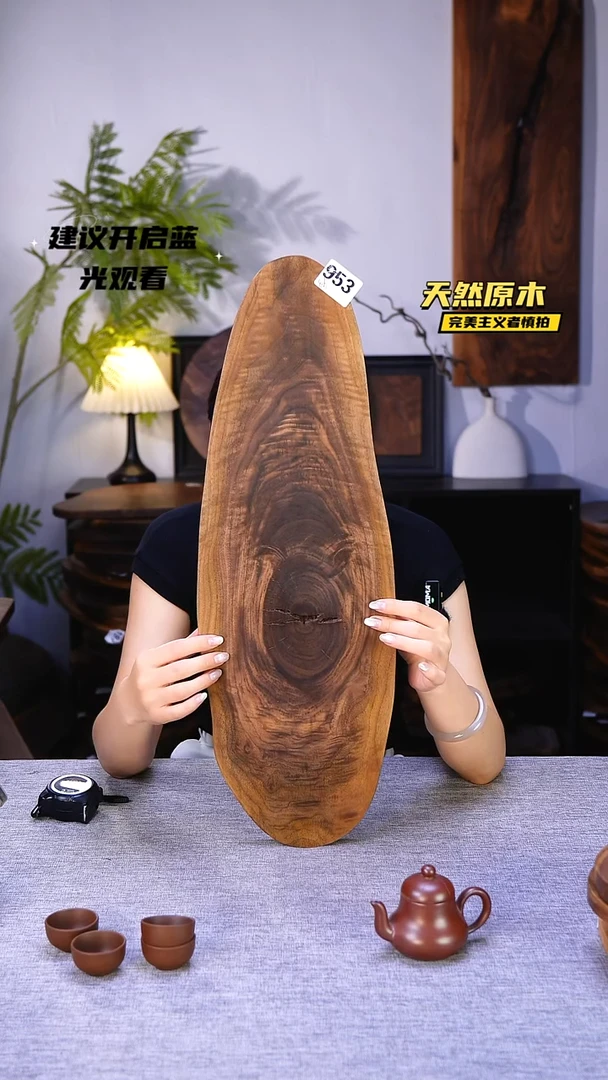 木北美黑胡桃原木.干裂疤结不属于商品质量问题完美主义者慎拍