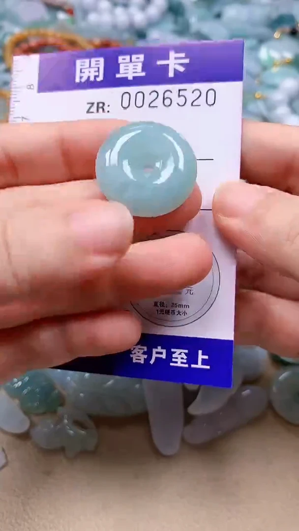 翡翠未镶嵌颈饰翡翠A货 多样性发其一（不含链）