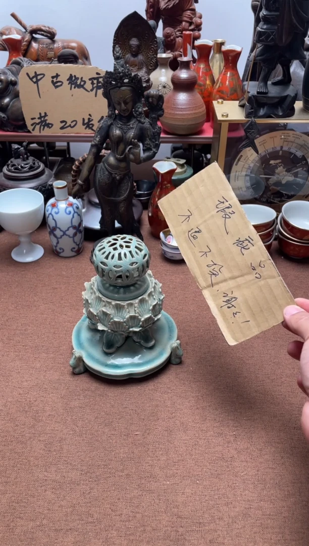瓷片浦***土633中古商品默认微霞