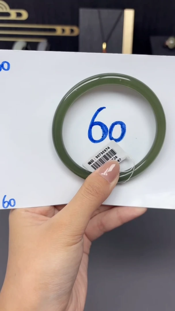 未镶嵌手镯和田玉0374