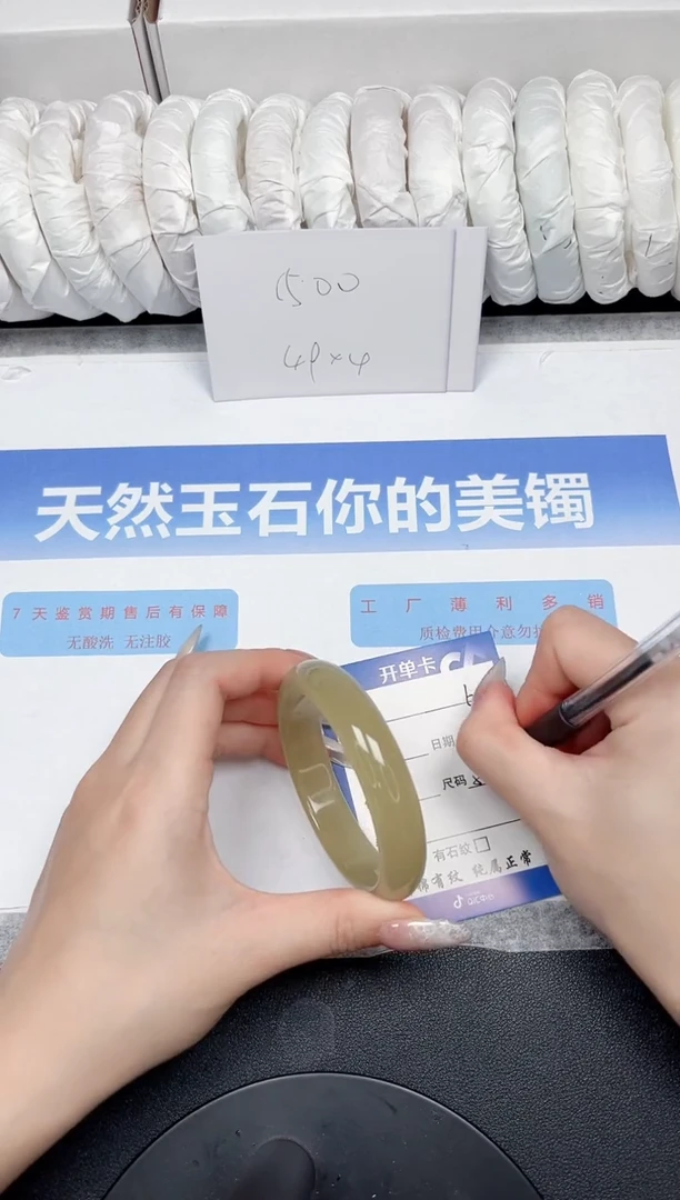 未镶嵌手镯石英质玉62-58.7