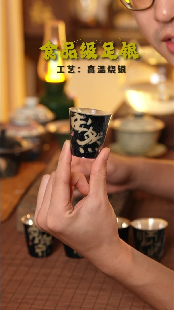 安然银瓷999足银