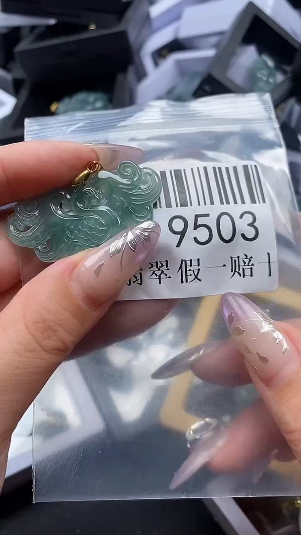 吊坠(不含链)未镶嵌翡翠9503