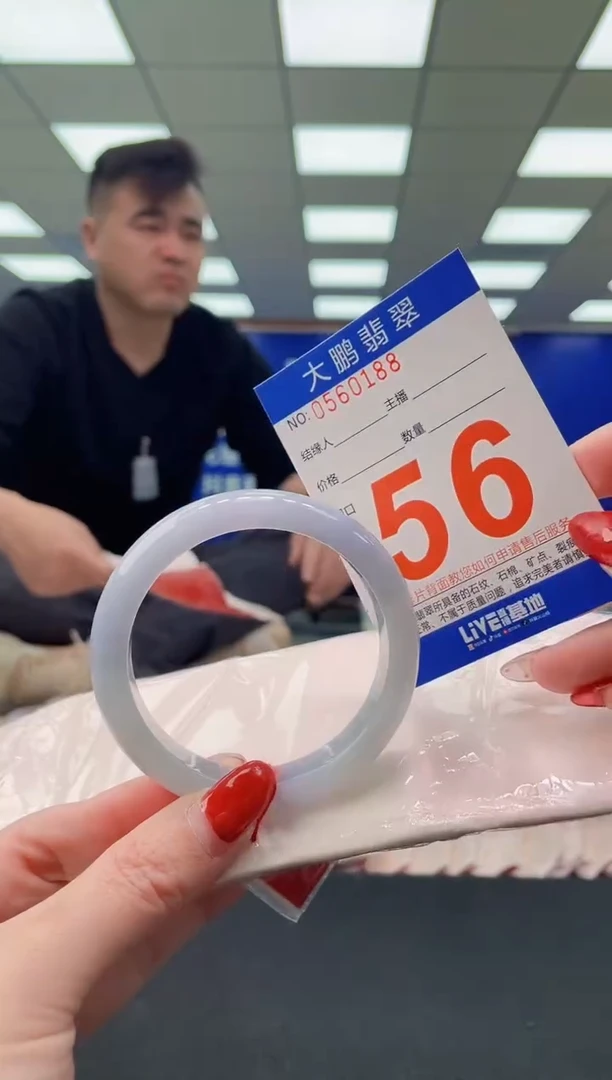 未镶嵌手镯翡翠AAAAAAAAAA1