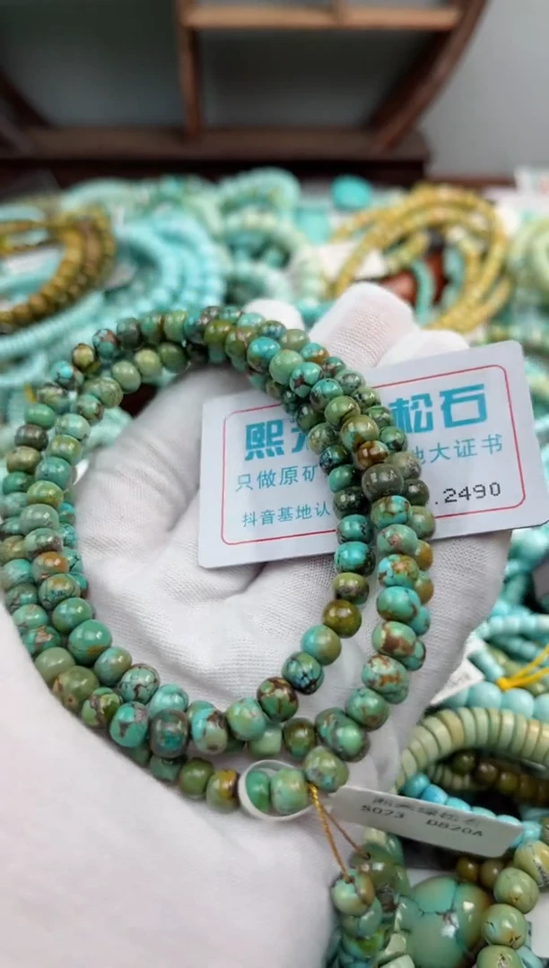 未镶嵌绿松石松石2490