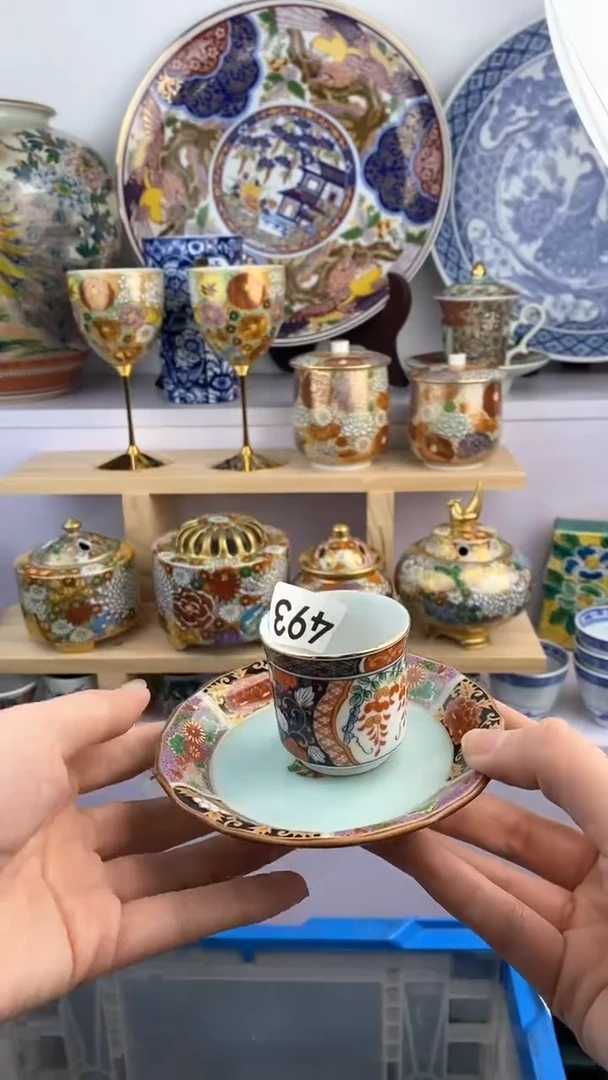 【闪购商品】瓷片493满38元包邮谨慎参拍默认微瑕