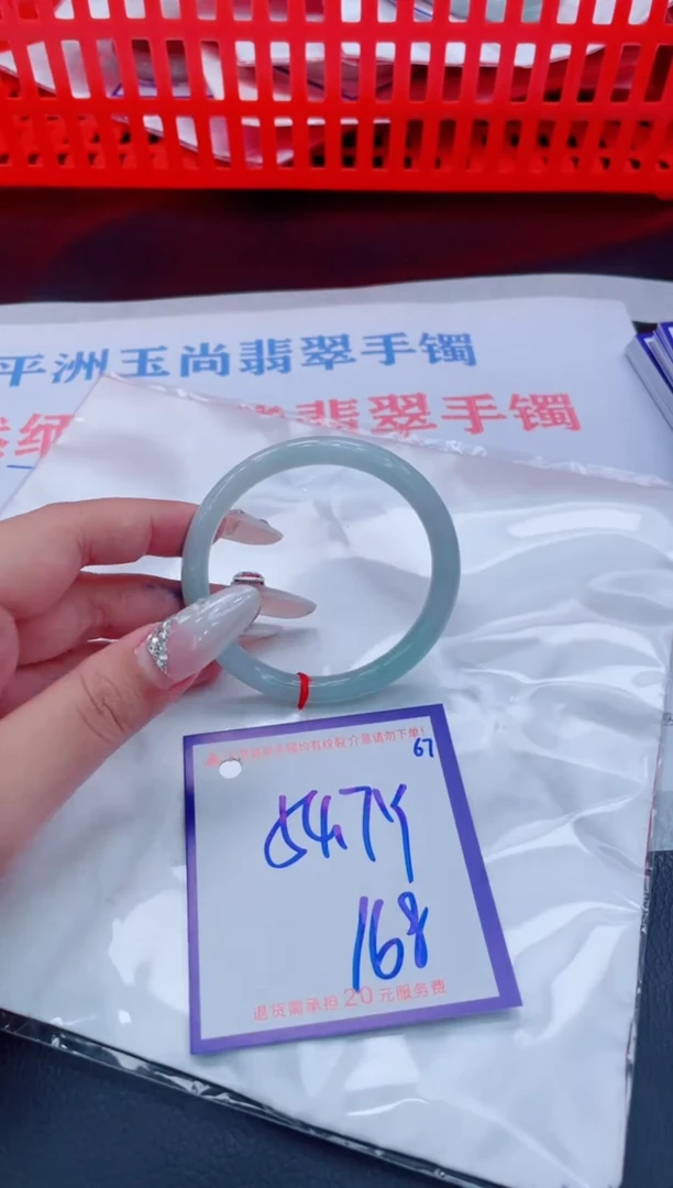 未镶嵌手镯翡翠11111111