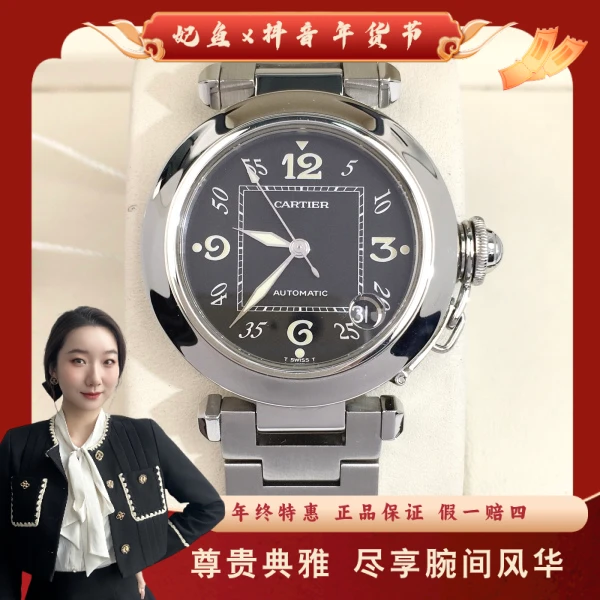 95新 Cartier/卡地亚 卡地亚/自动机械/95新/表径35/S99250122032