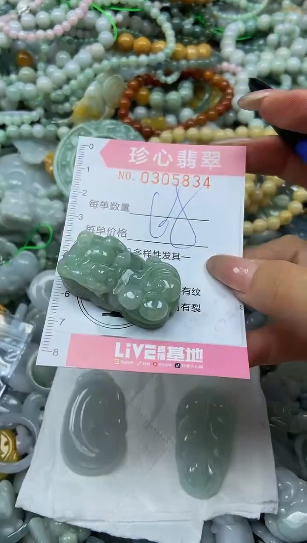 翡翠未镶嵌颈饰闪购0305834
