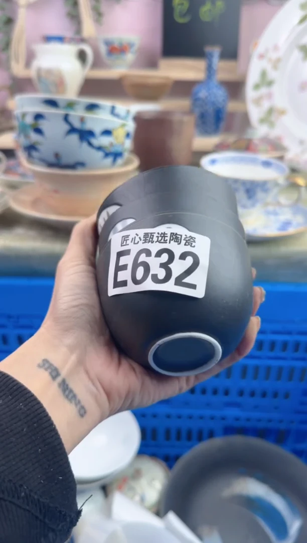 瓷片每**乐       E632