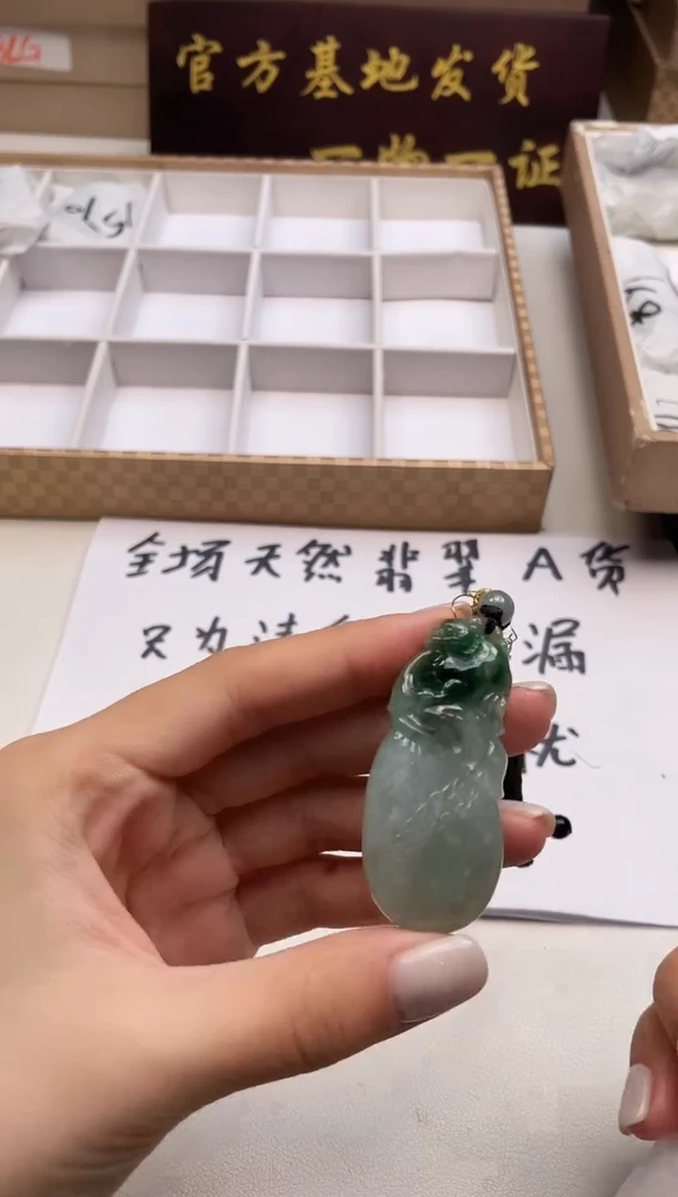 吊坠(不含链)未镶嵌翡翠161