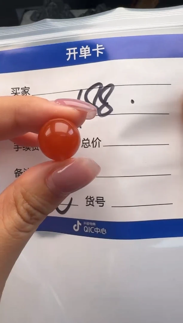 未镶嵌配饰配饰南红玛瑙相**树配饰配饰