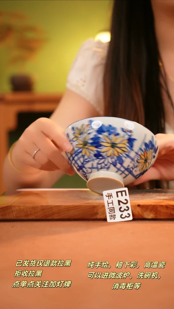 其他E233陶然集器瓷器