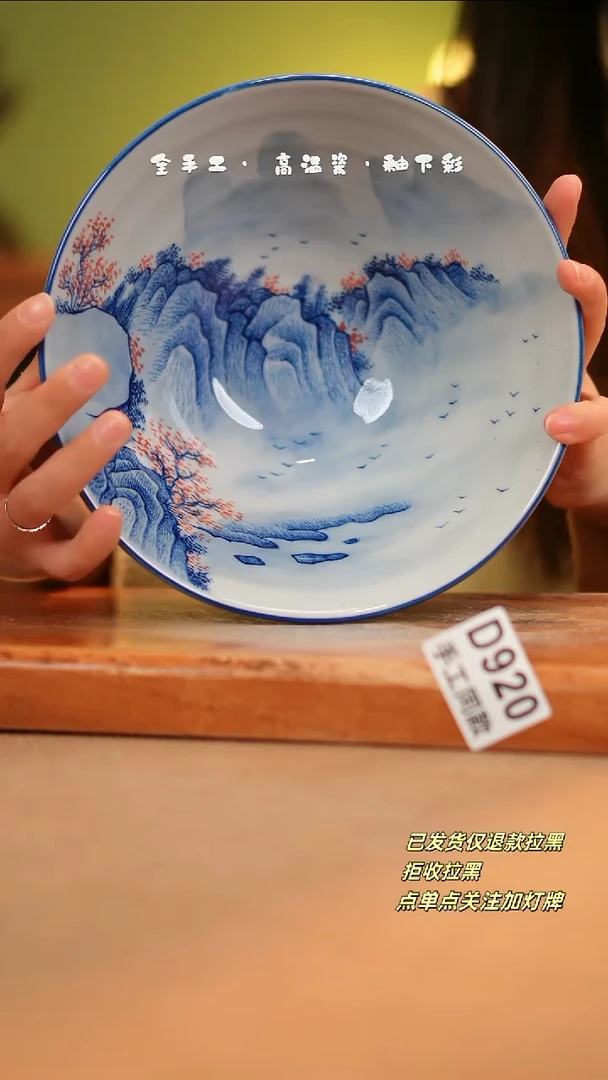 【闪购商品】其他D920陶然集器瓷器