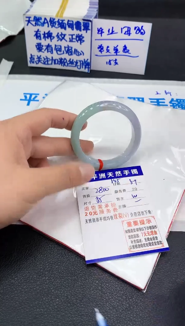翡翠手镯未镶嵌111111111