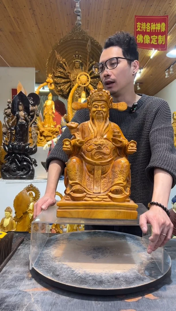 桧木佛****艺文财爷48cm高24厚度