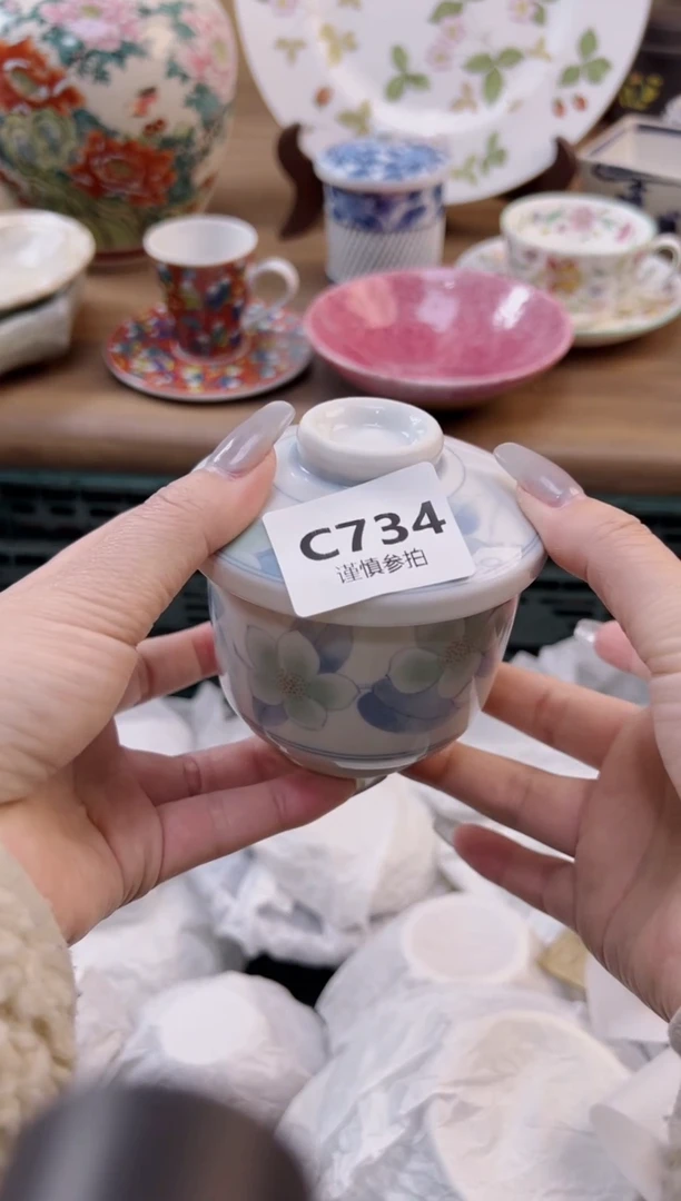 【闪购商品】杯           734