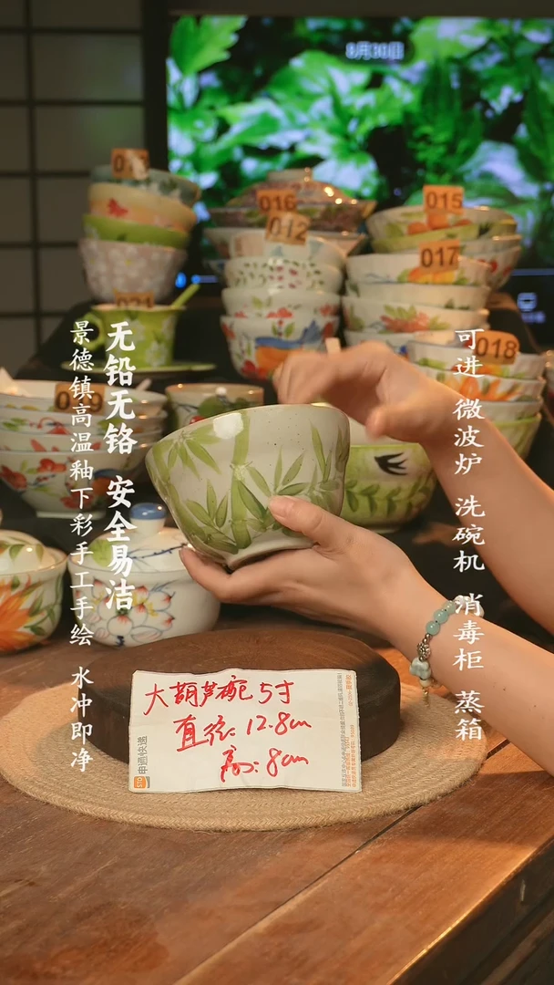 瓷景德镇高温瓷釉下彩手绘陶瓷大
