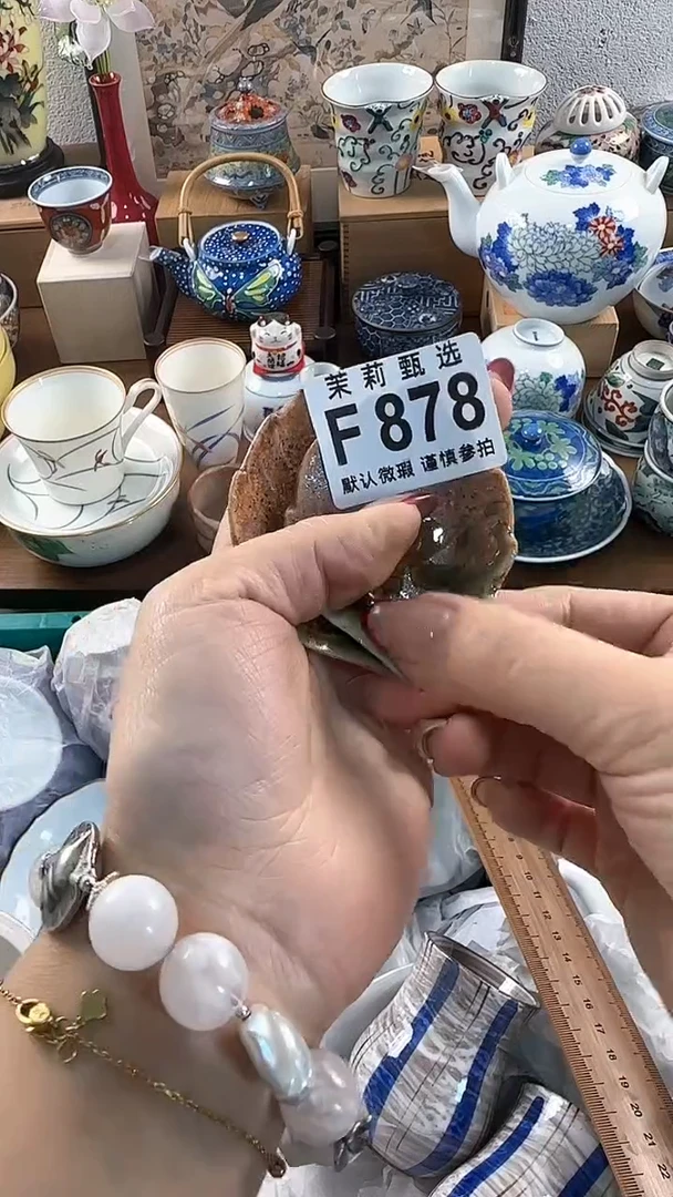 【闪购商品】茉莉甄选壹号商品878