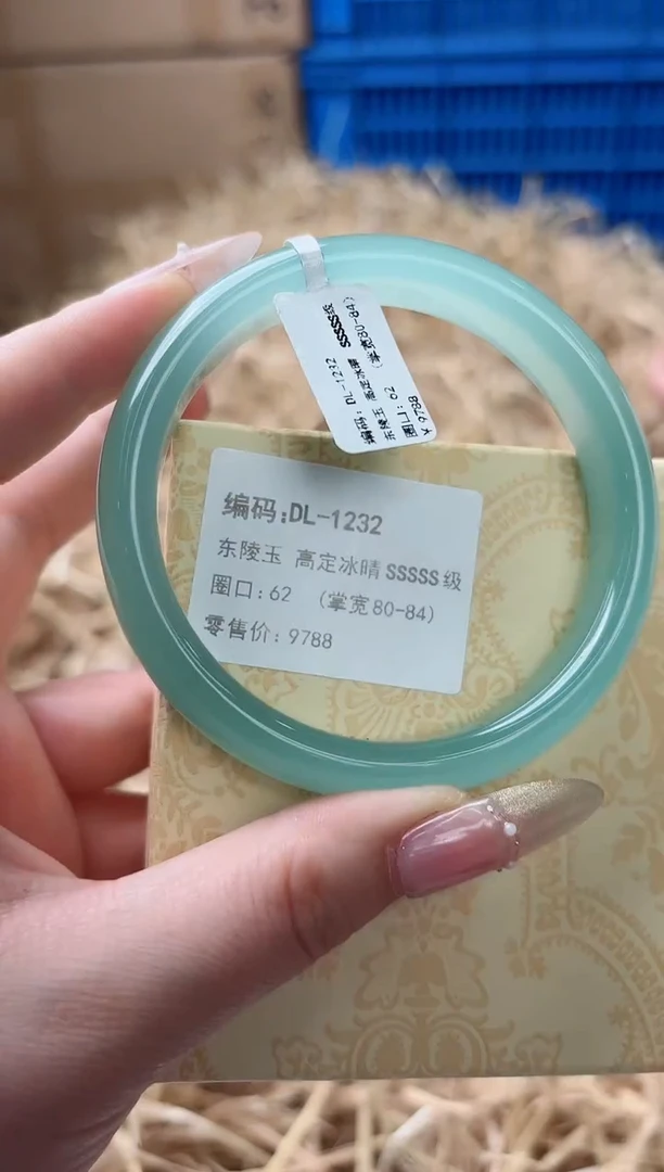 天然辰砂带礼盒DL-1232