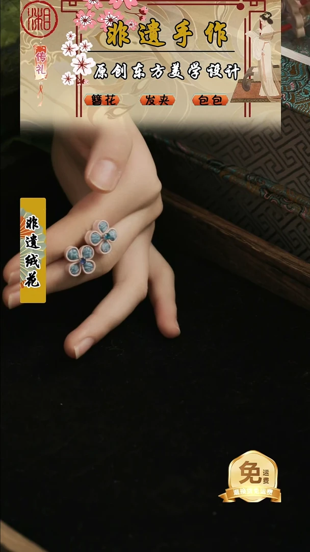 刺绣湘传礼盘扣耳饰