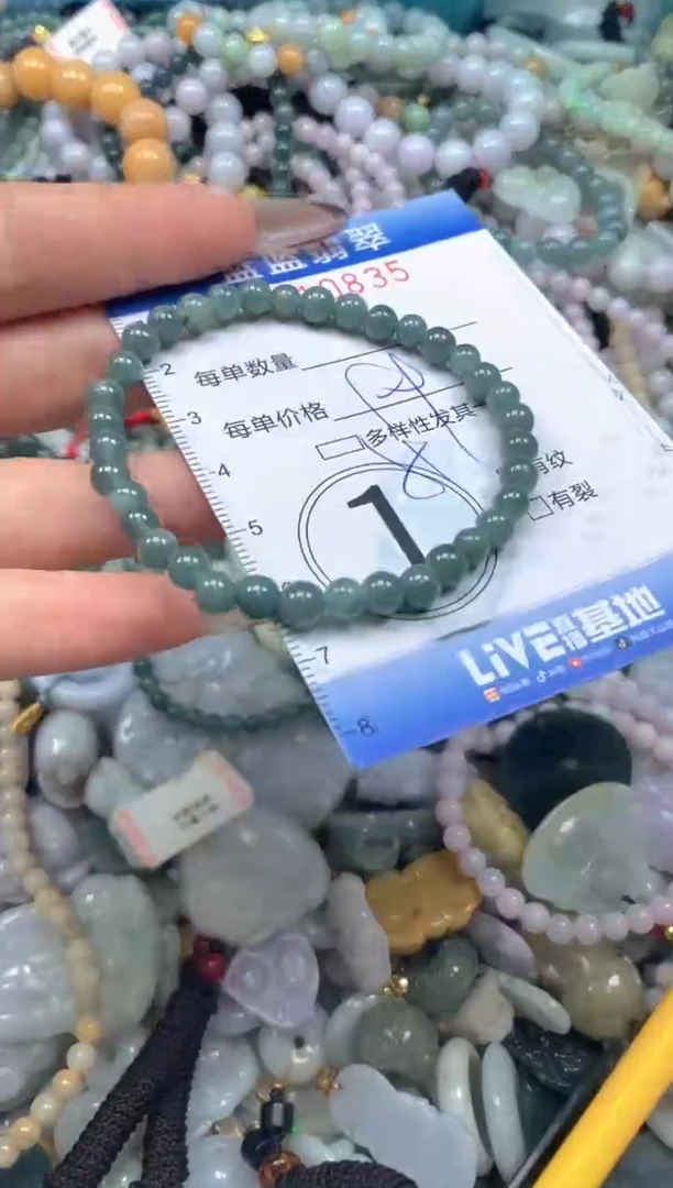 颈饰未镶嵌翡翠闪购0410835