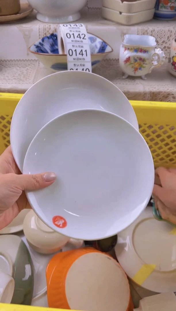 139默认微瑕，满20元包邮