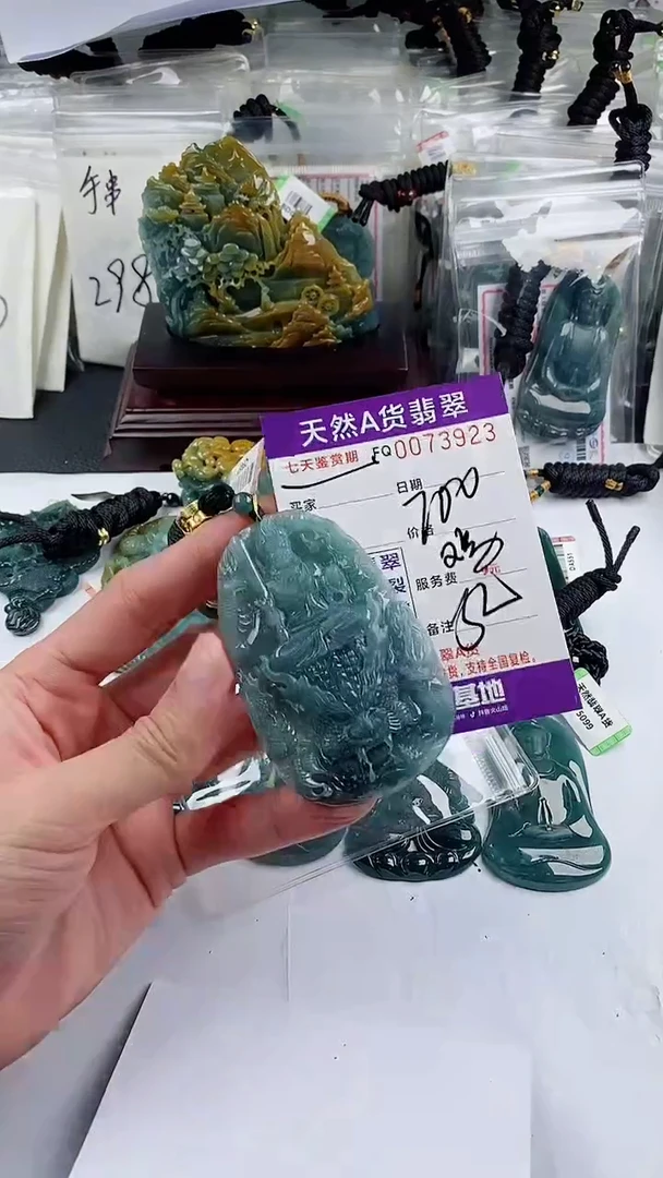 【闪购商品】翡翠颈饰未镶嵌