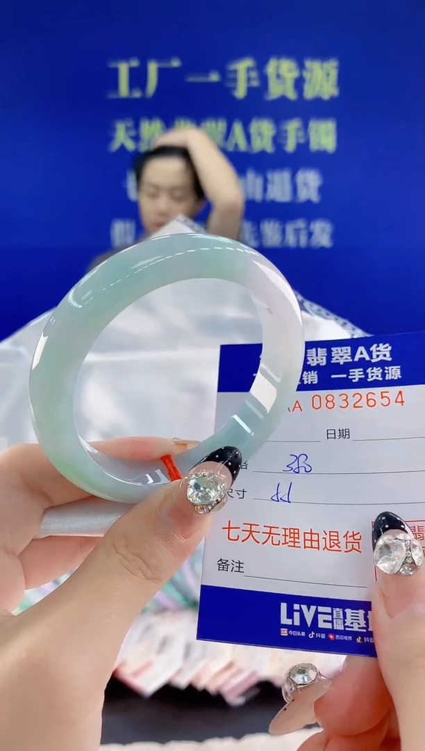 未镶嵌手镯翡翠54天然翡翠A货