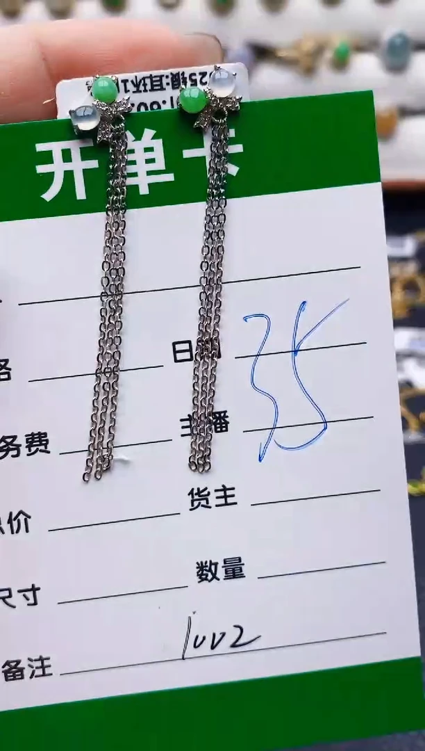 翡翠戒指银S925镶嵌1002