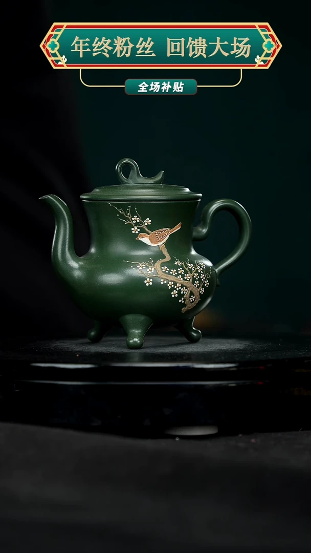 【闪购商品】宜兴原矿高端紫砂22