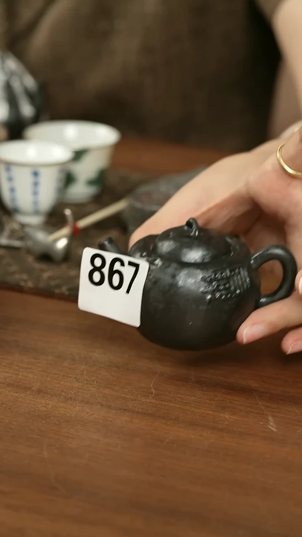 黑壶867........