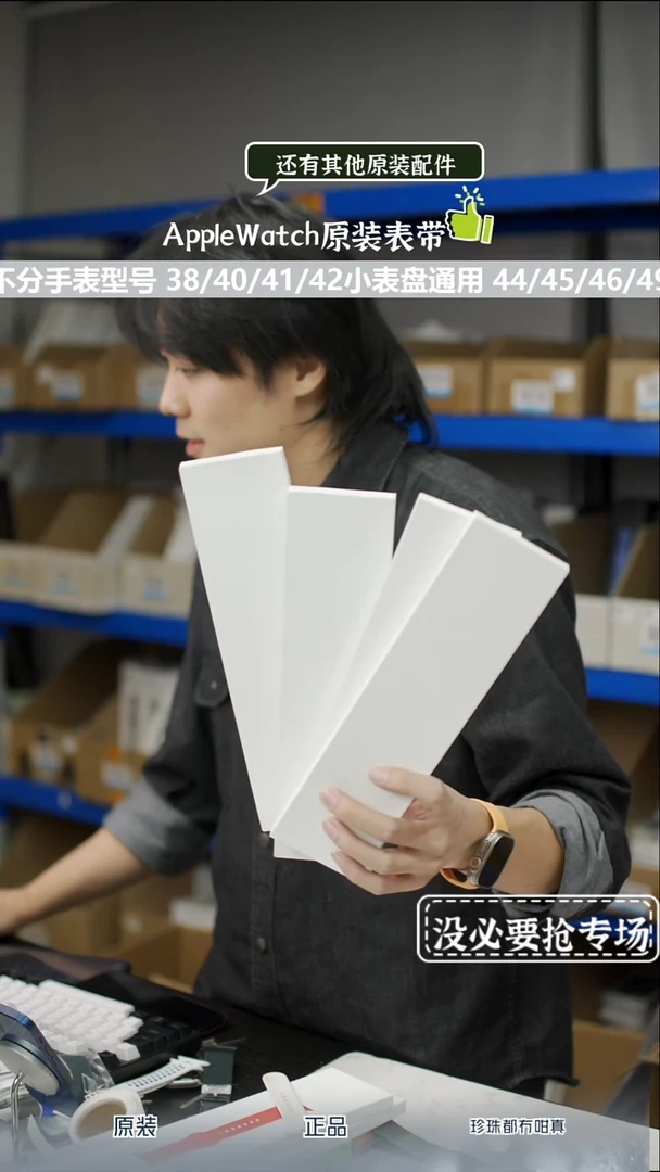 准新品597大表盘 盲盒表带  拆封不退