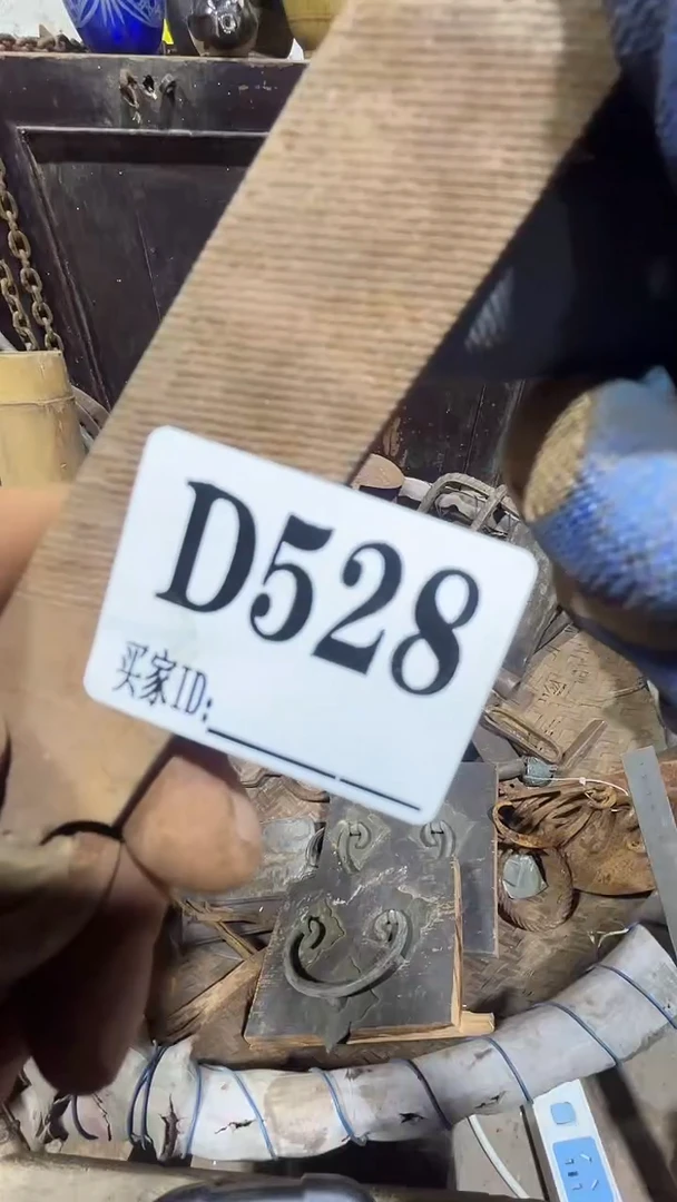 羁*0818老王直播间专属链接