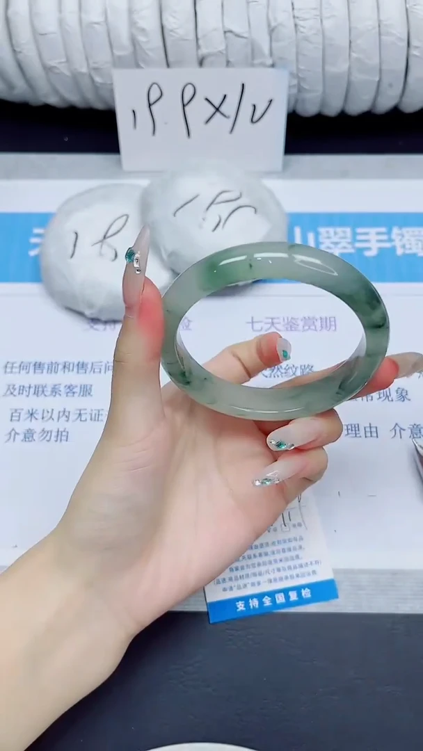 石英质玉手镯未镶嵌7/60.4