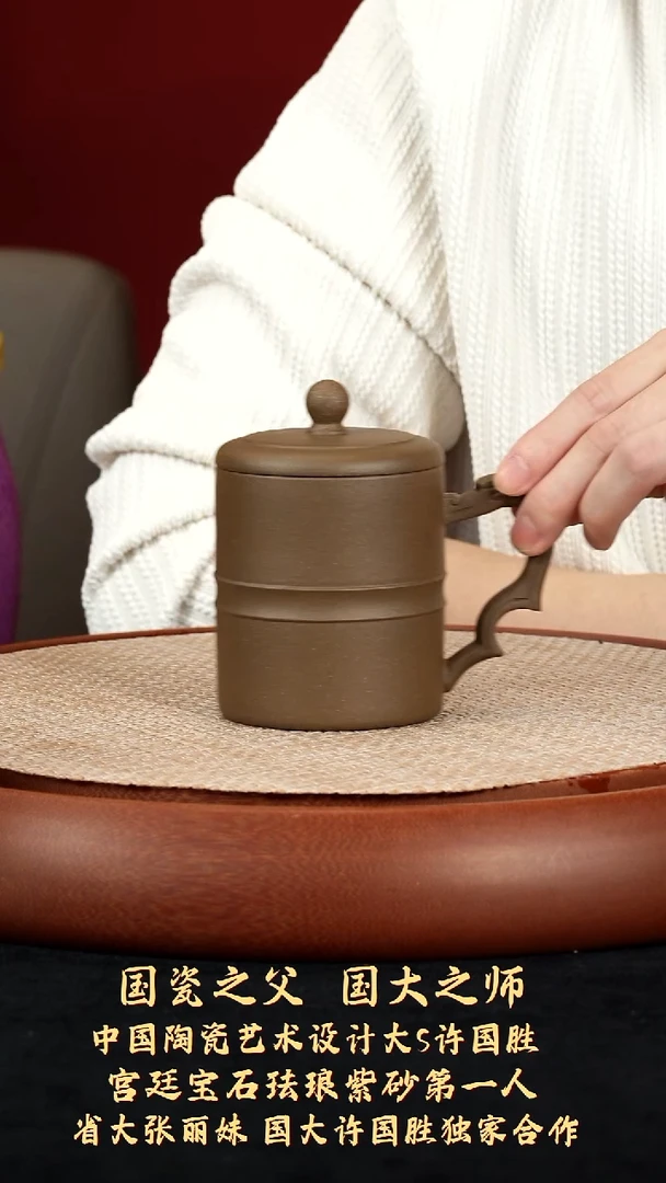 【K010】青段盖杯-宜兴紫砂ZLM