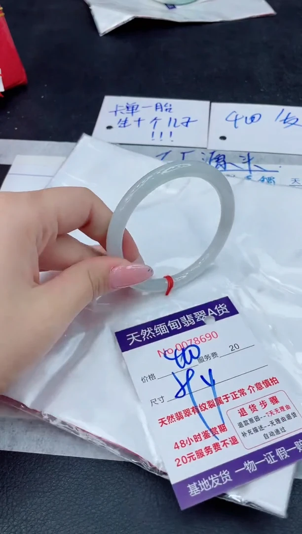 【闪购商品】翡翠手镯未镶嵌11111111111