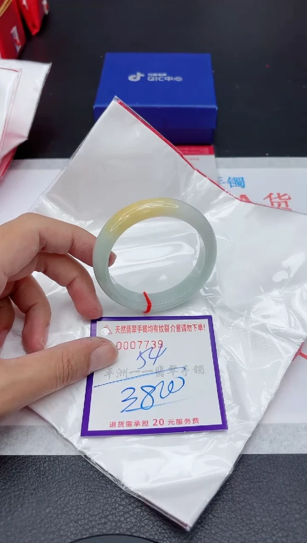 翡翠手镯未镶嵌1111111111