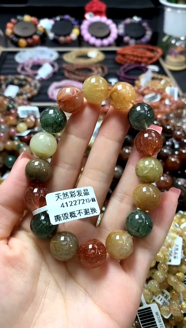 未镶嵌手链水晶13+