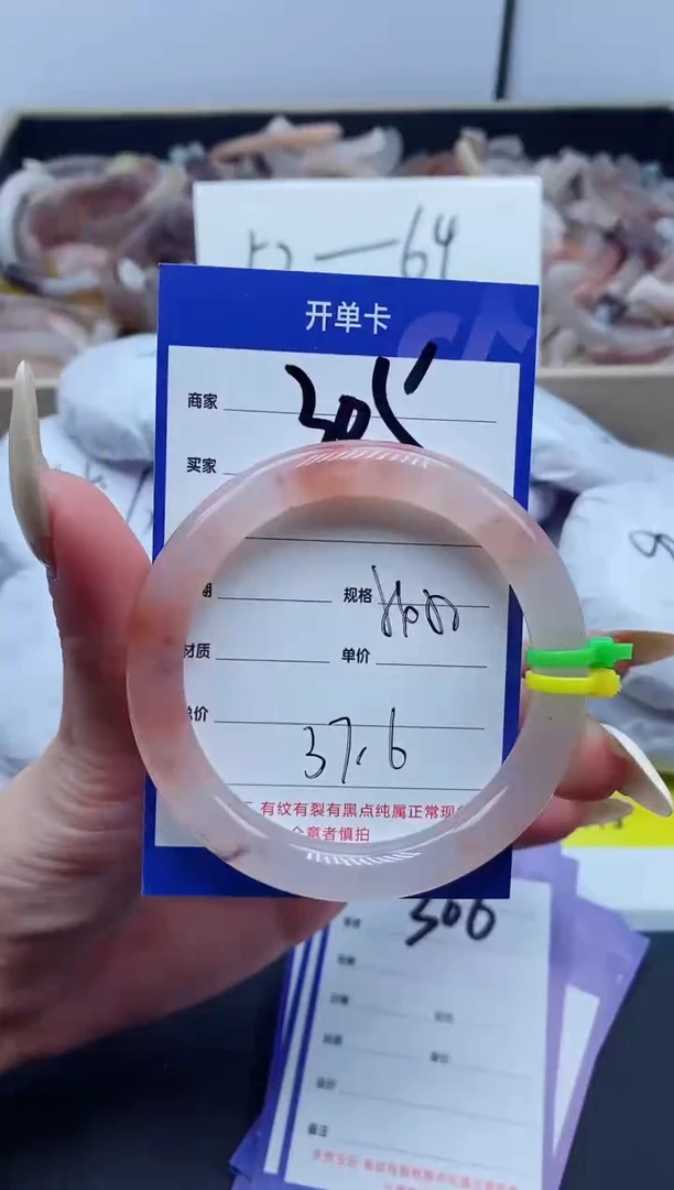 【闪购商品】石英质玉手镯未镶嵌305-54