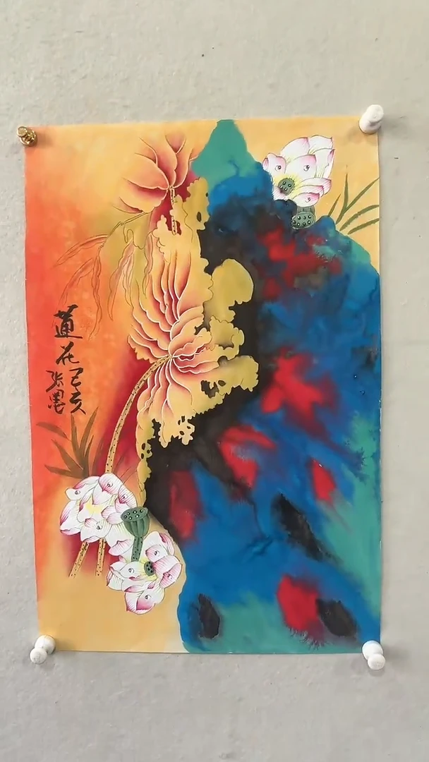 【闪购商品】国画绘画绘画绘画