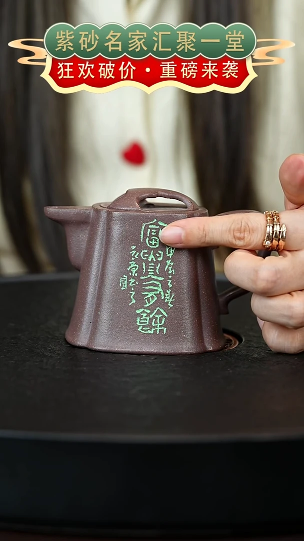 茶壶紫砂宜兴紫砂